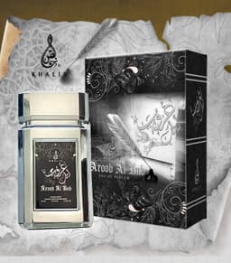 Aroob Al Hub Khalis