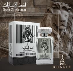 Asad Al Emarat Khalis