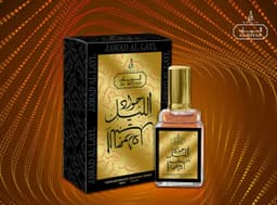 Jawad Al Layl