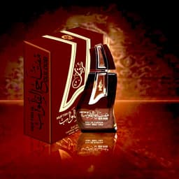 Muftah Al Quloob New Sharqiyat