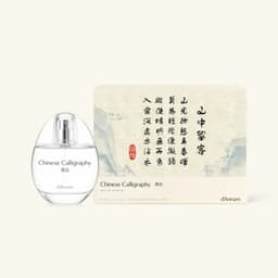 Chinese Calligraphy